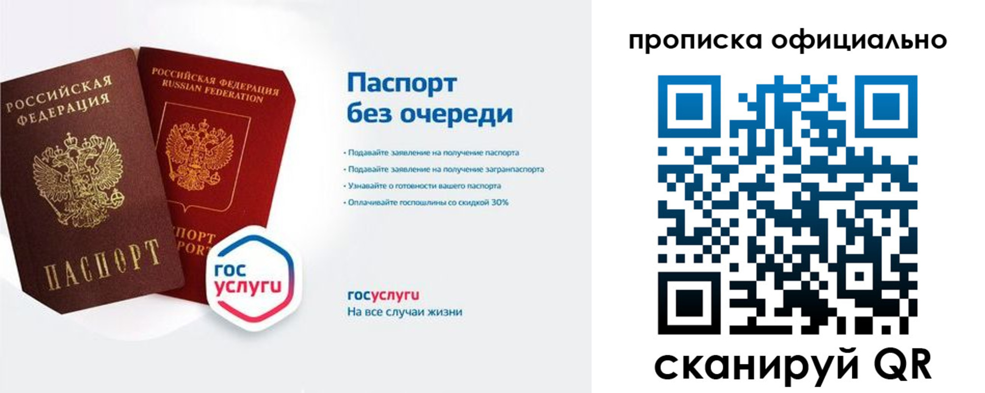 найти адрес прописки в Белореченске