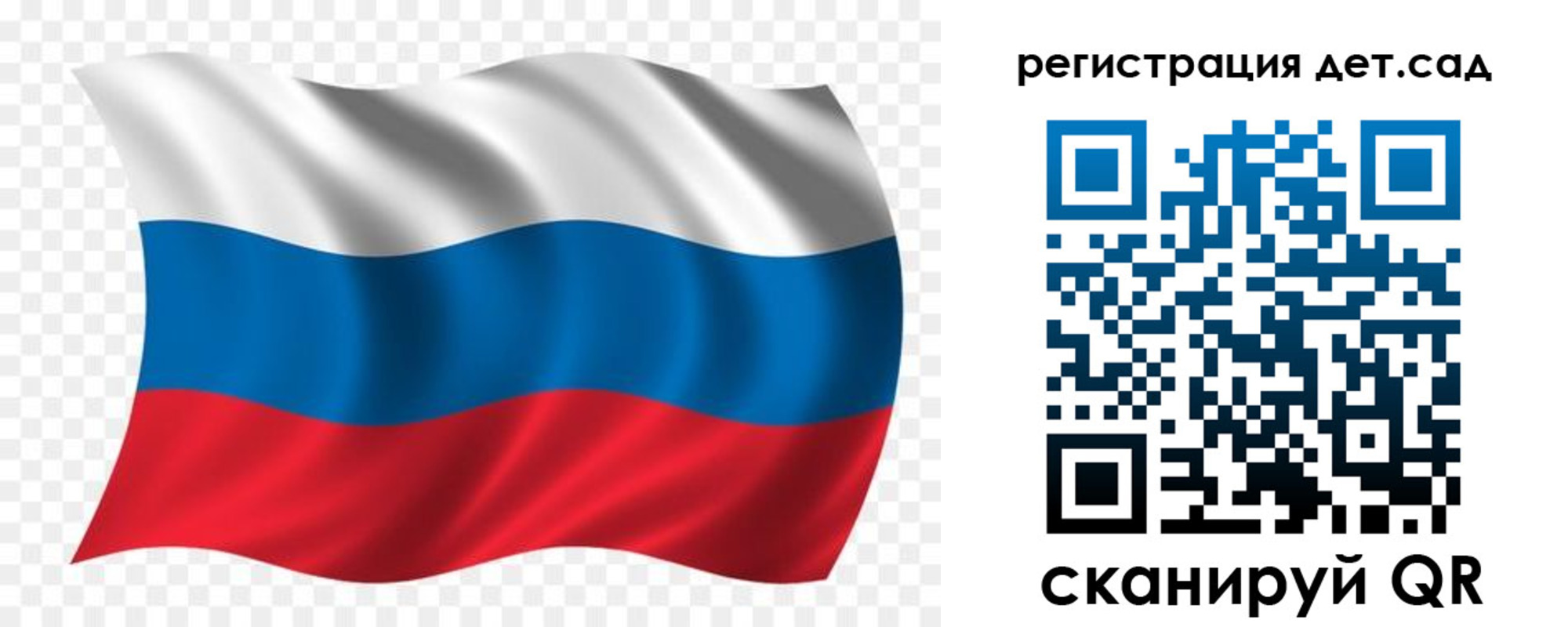 прописка гарантия в Белореченске
