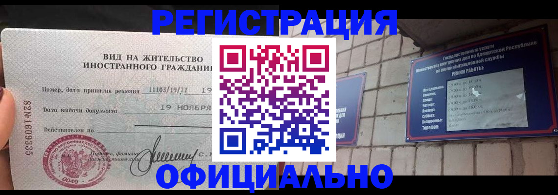 регистрация для дет. сада в Белореченске